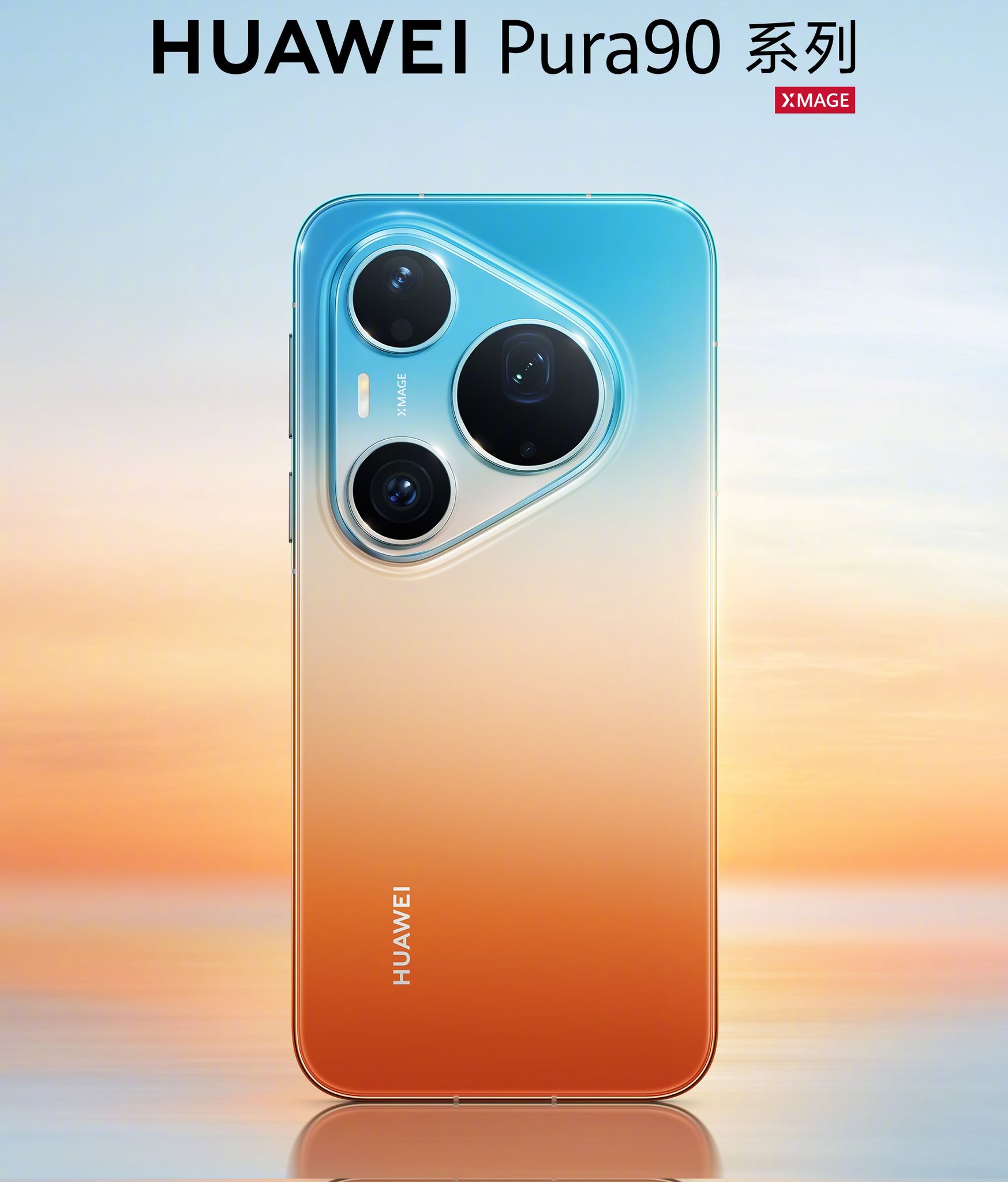 Huawei Pura 90 Pro Max chính thức được ra mắt vào ngày 20/04/2026