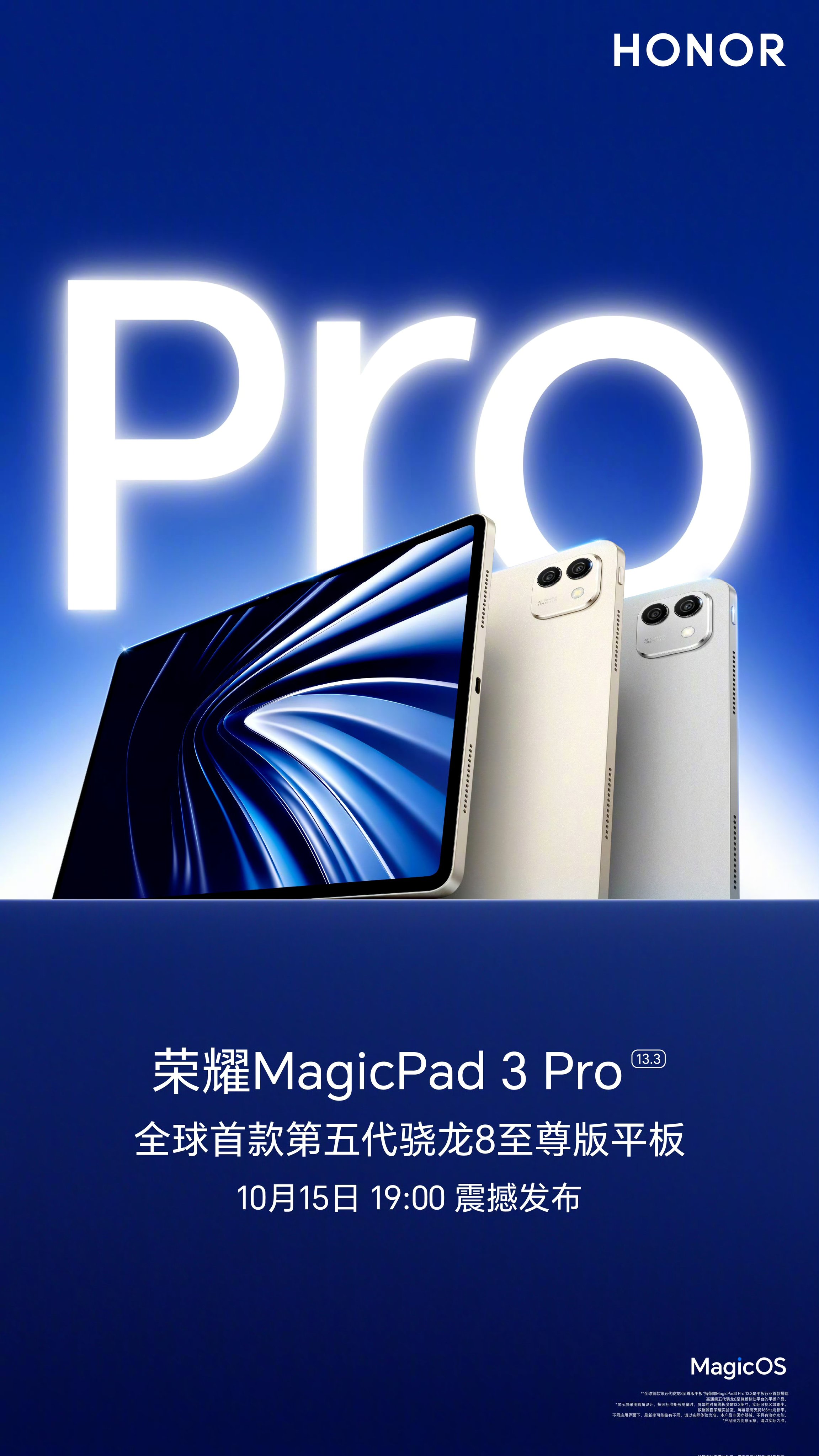 magic pad 3 pro rò rỉ cấu hình