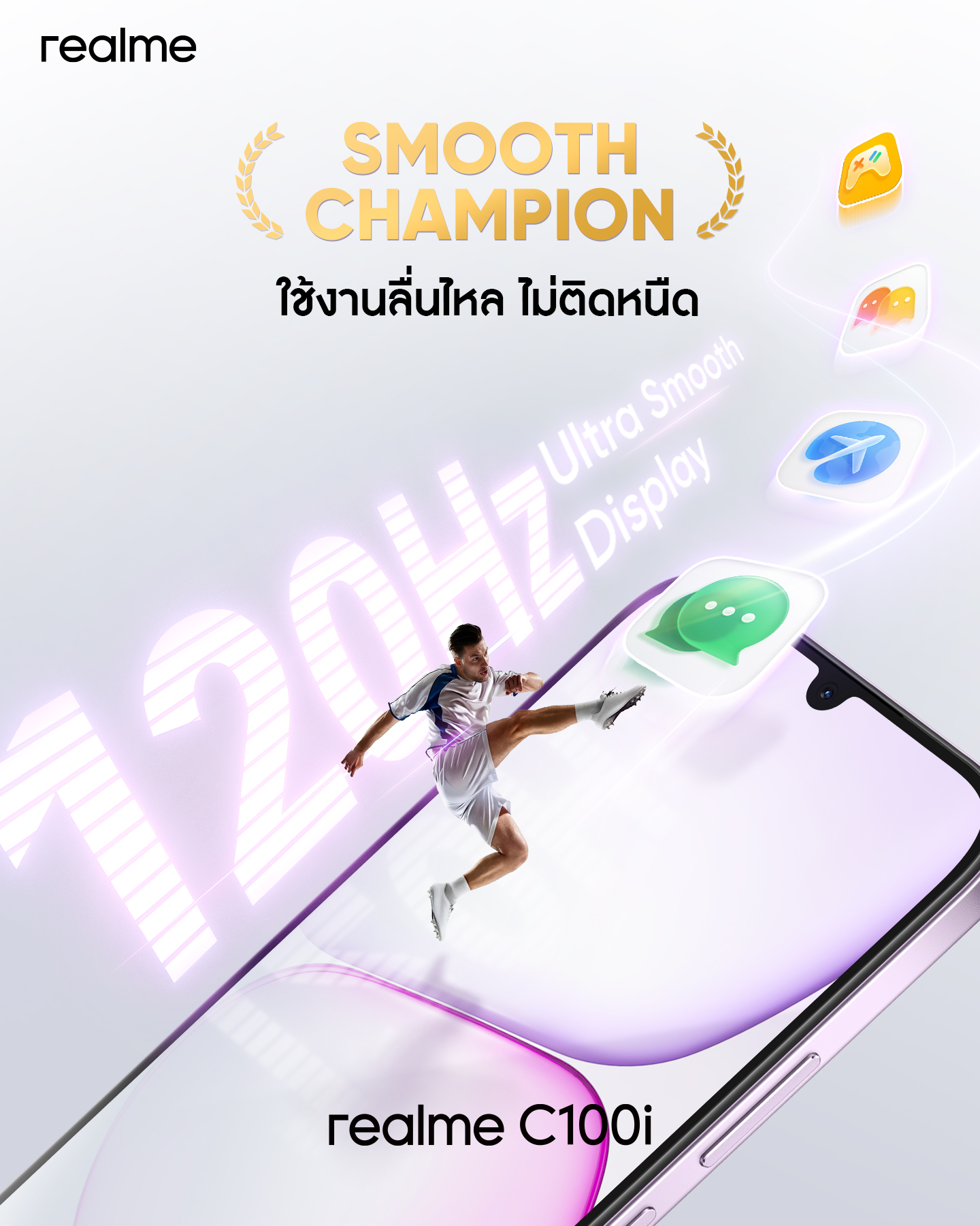 Realme C100i trang bị tấm nền LCD (IPS) 6,8 inch