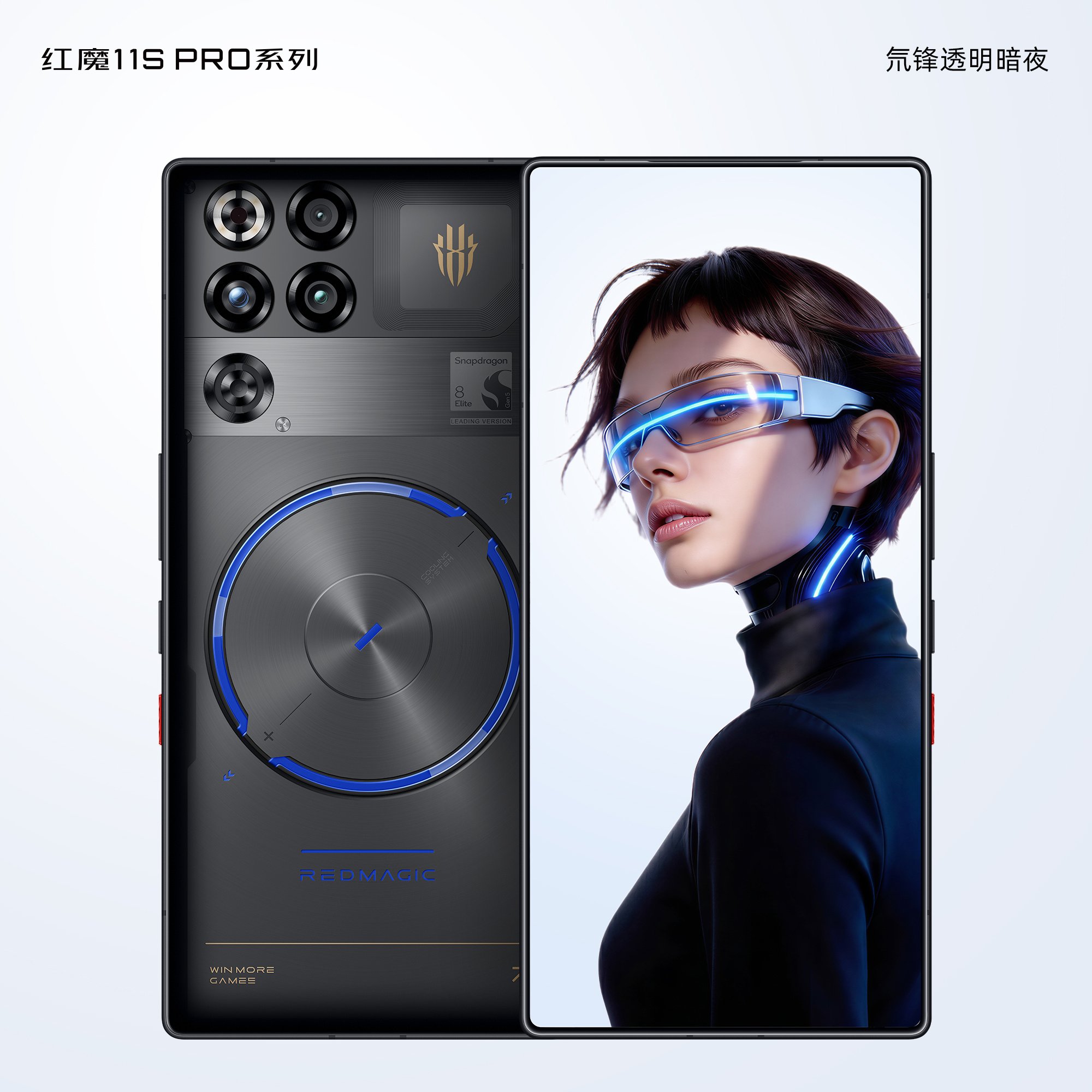 ZTE nubia RedMagic 11S Pro sử dụng tấm nền AMOLED BOE X10