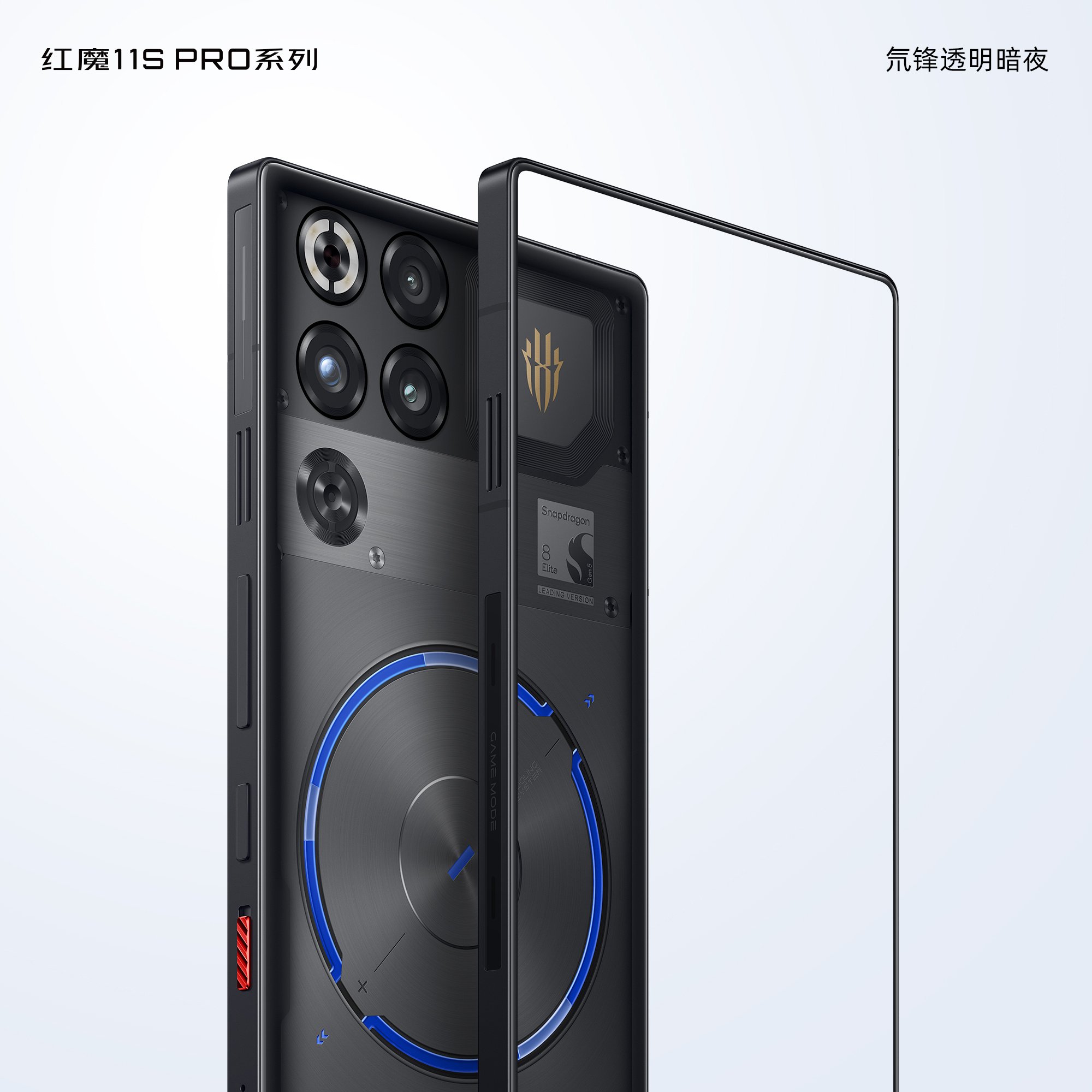 RedMagic 11S Pro Plus trang bị màn hình AMOLED 6,85 inch