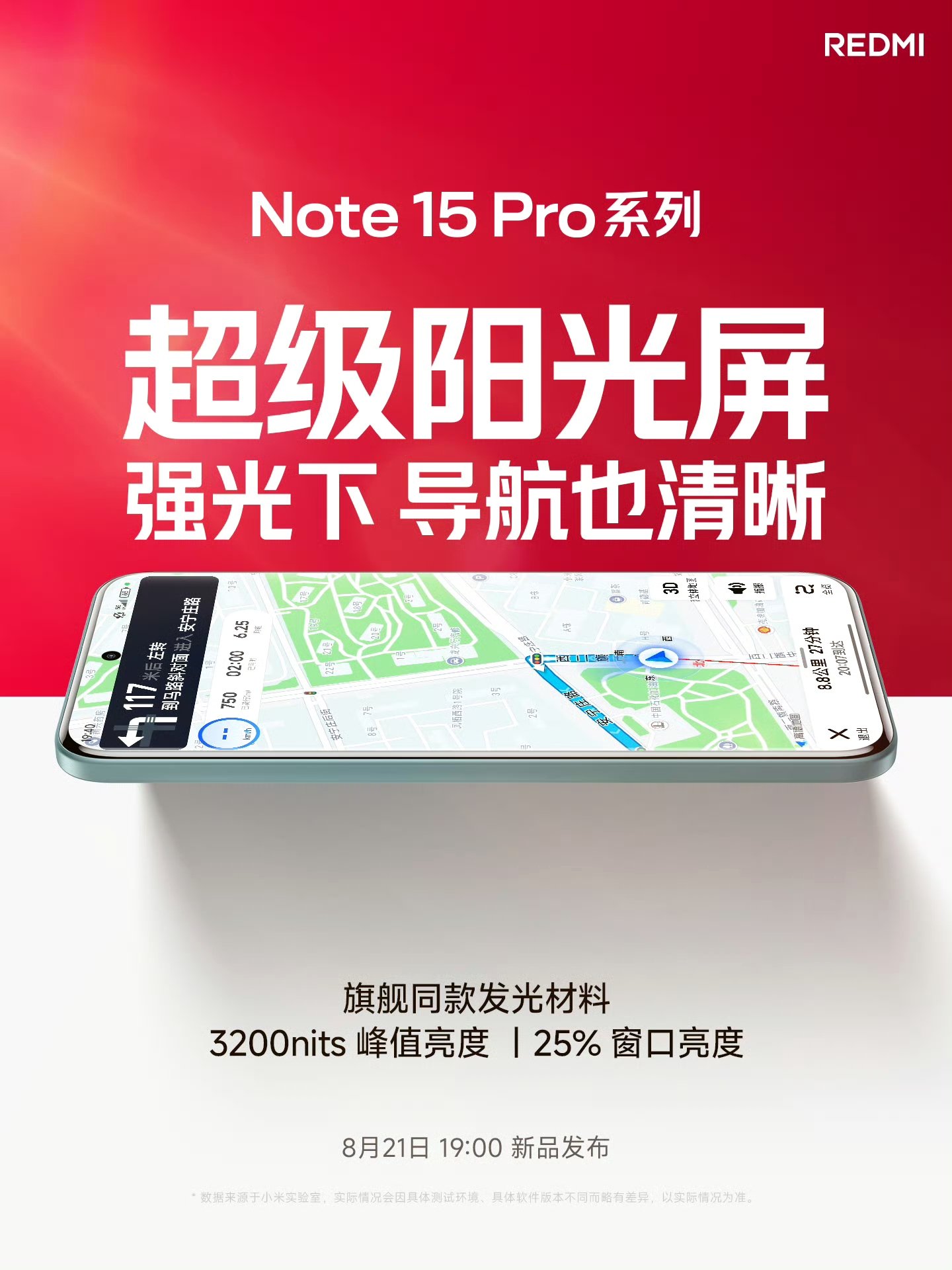 Redmi Note 15 Pro sử dụng màn hình AMOLED 6.83 inch