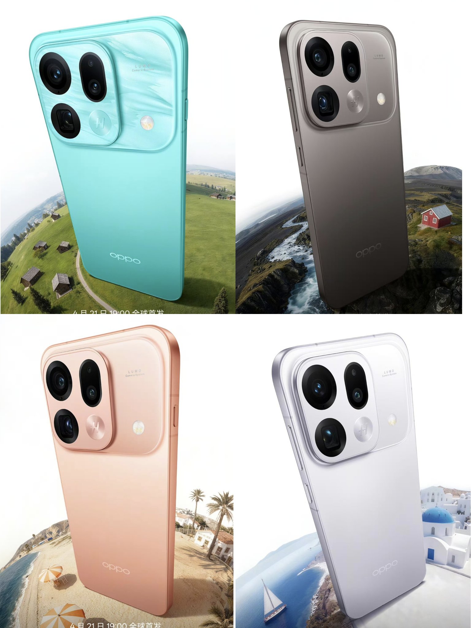 OPPO Find X9s Pro có 4 màu