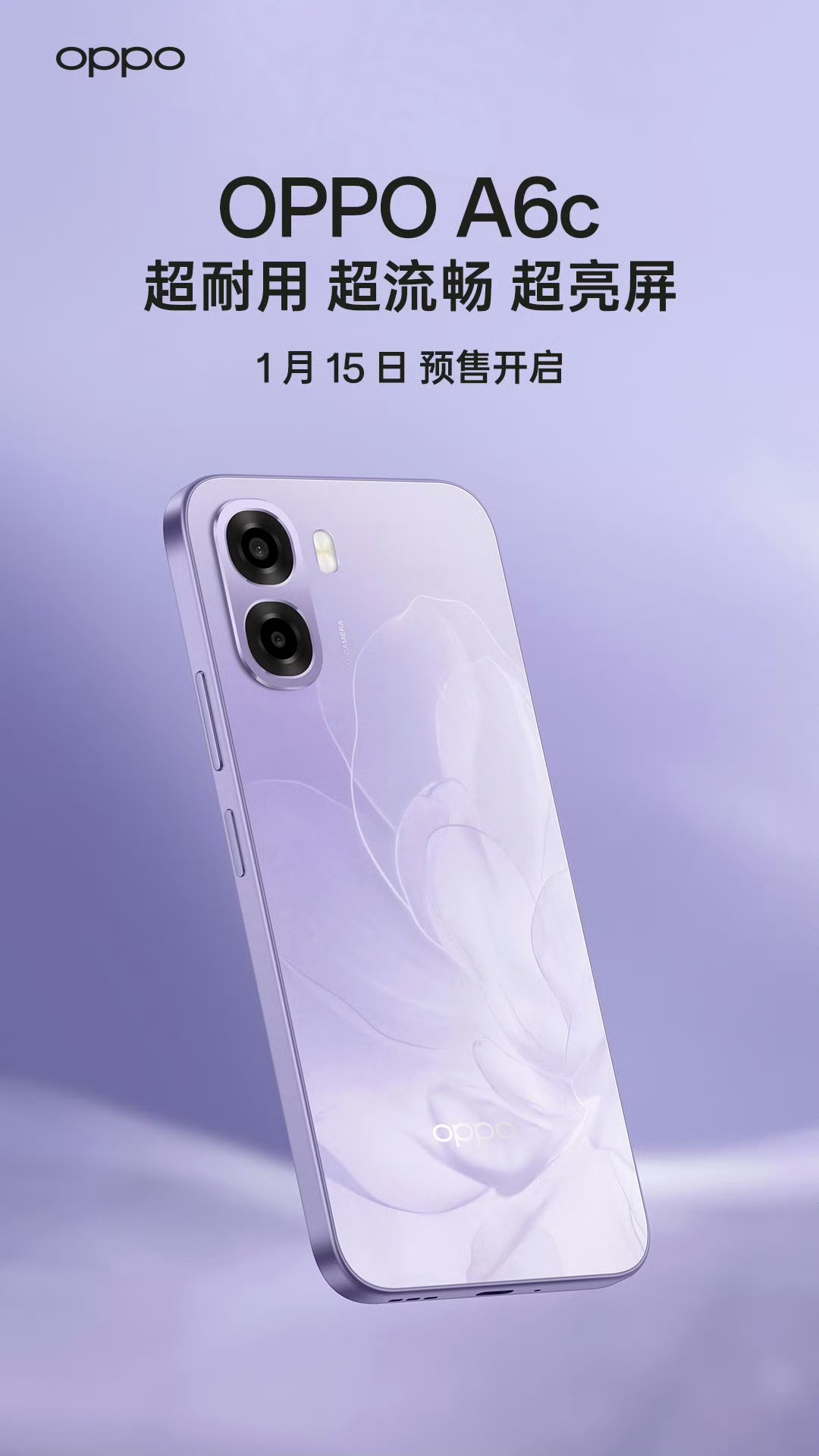 Oppo A6c vừa ra mắt vào ngày 15/01/2026