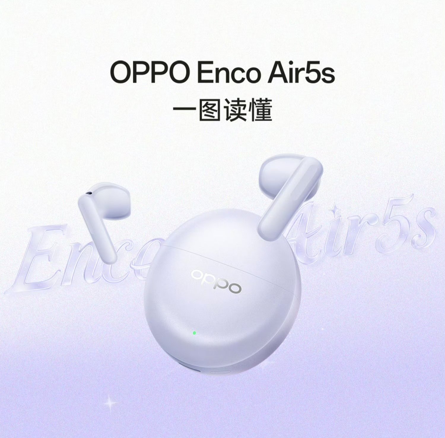  Enco Air 5s tại sự kiện ngày 25/5/2026