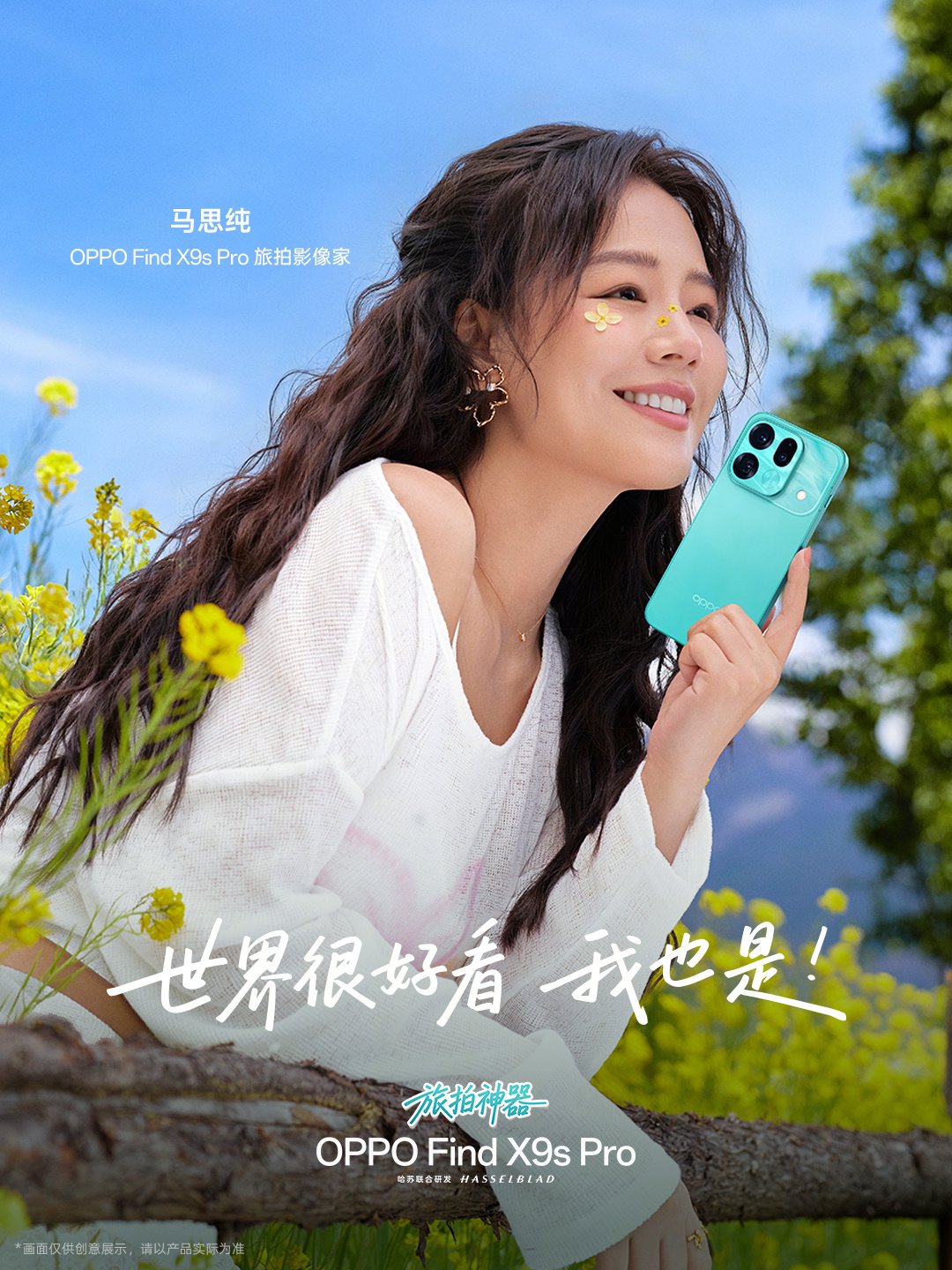 OPPO Find X9s Pro chính thức ra mắt ngày 21/04/2026 tại Trung Quốc