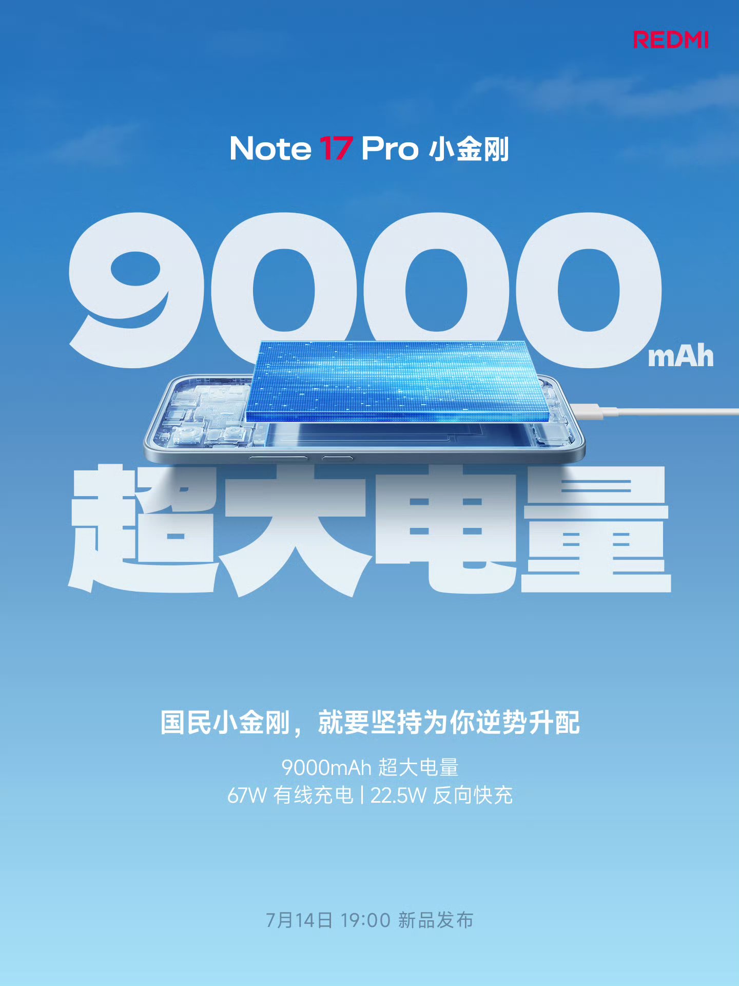 Redmi Note 17 Pro sở hữu viên pin dung lượng 9000mAh