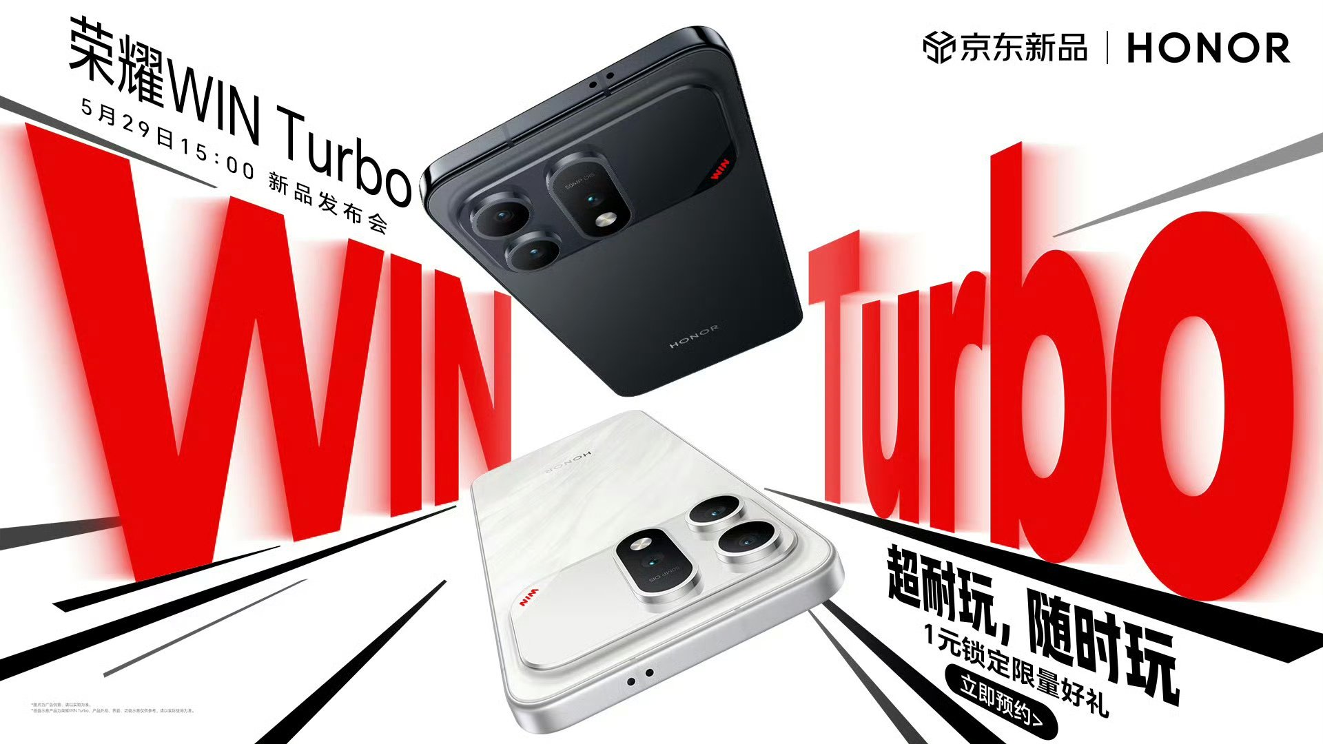 Honor Win Turbo tiếp nối ngôn ngữ thiết kế với khung viền kim loại