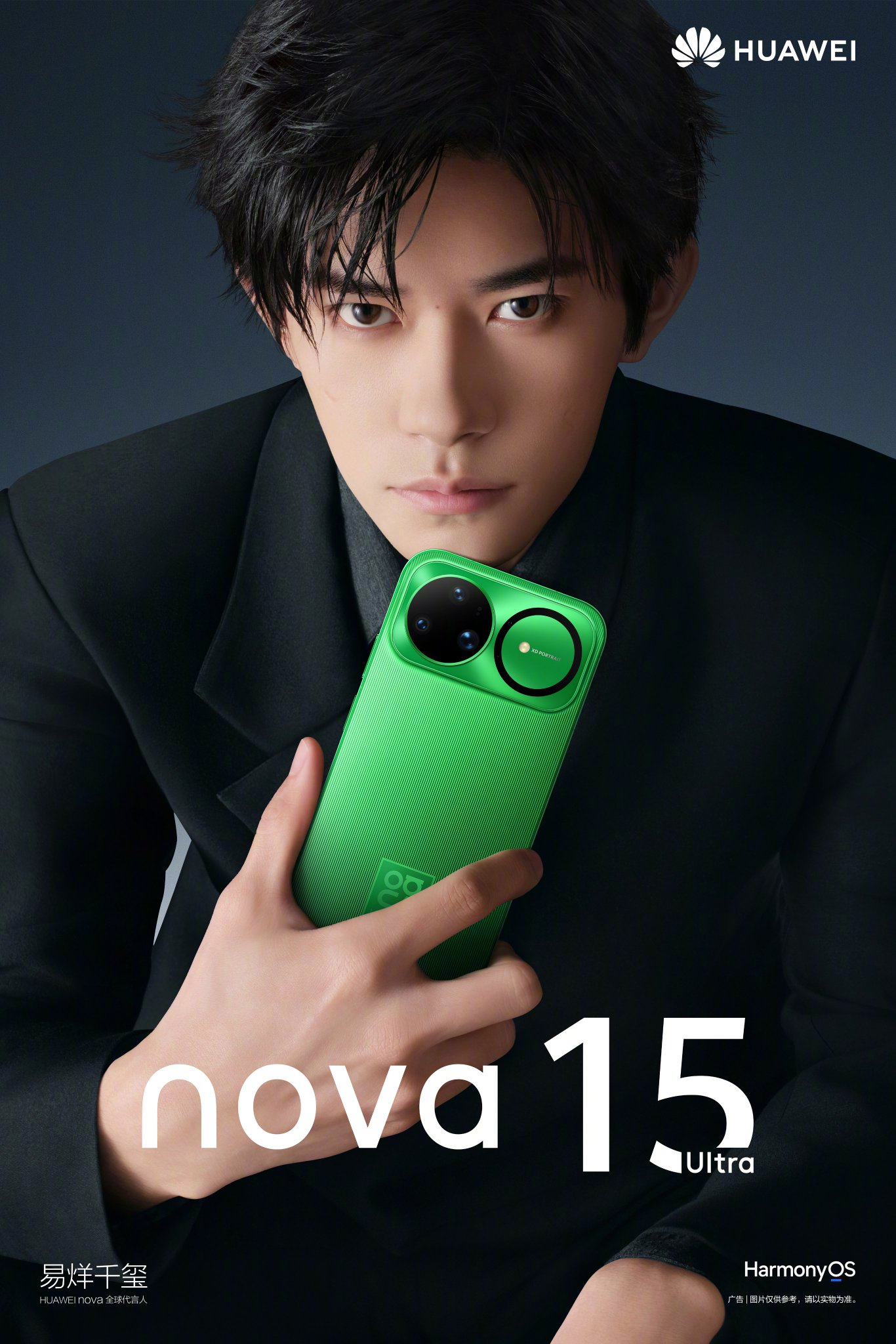 Huawei Nova 15 Ultra có thiết kế cao cấp