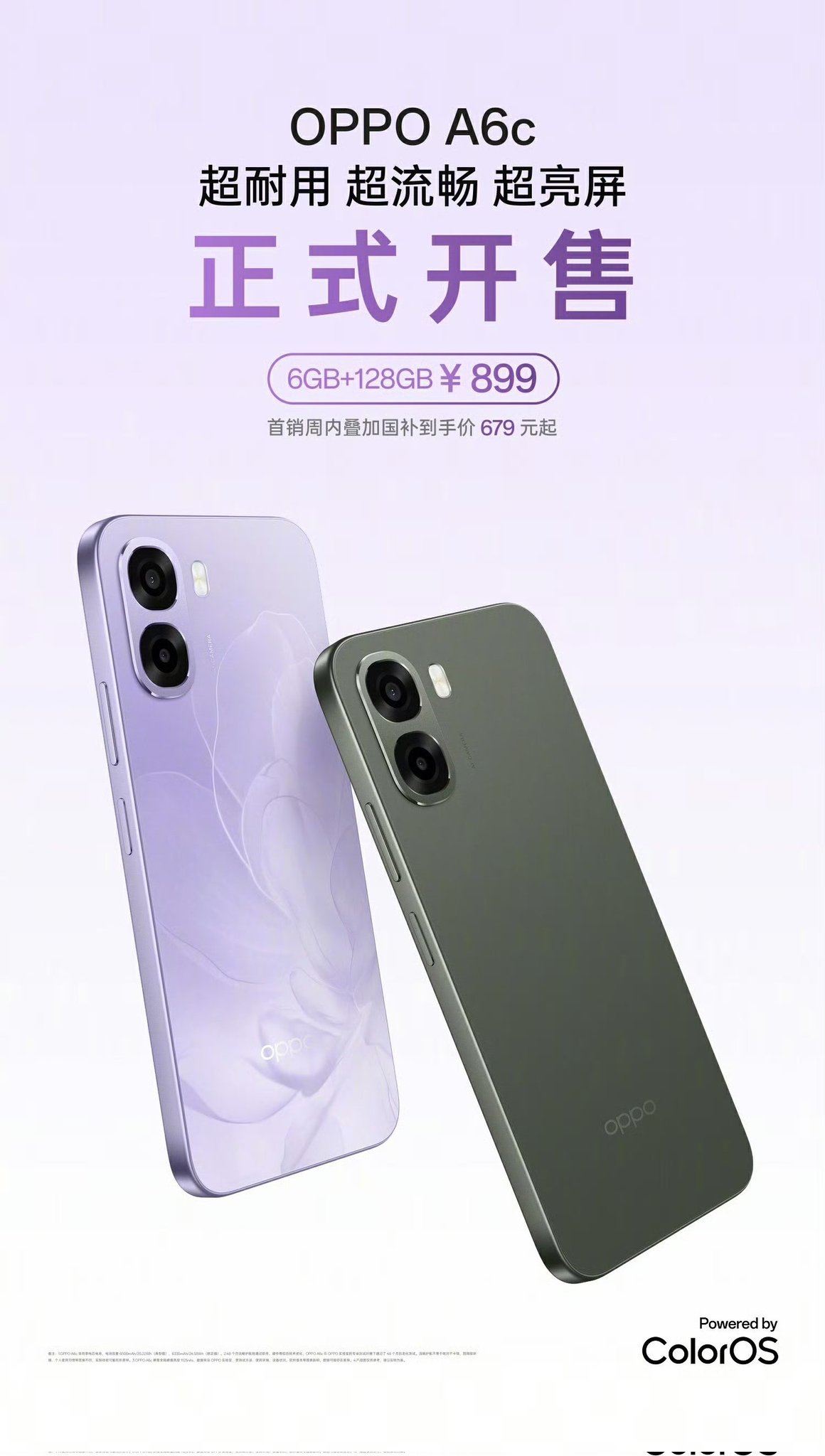 Oppo A6c sở hữu thiết kế đơn giản