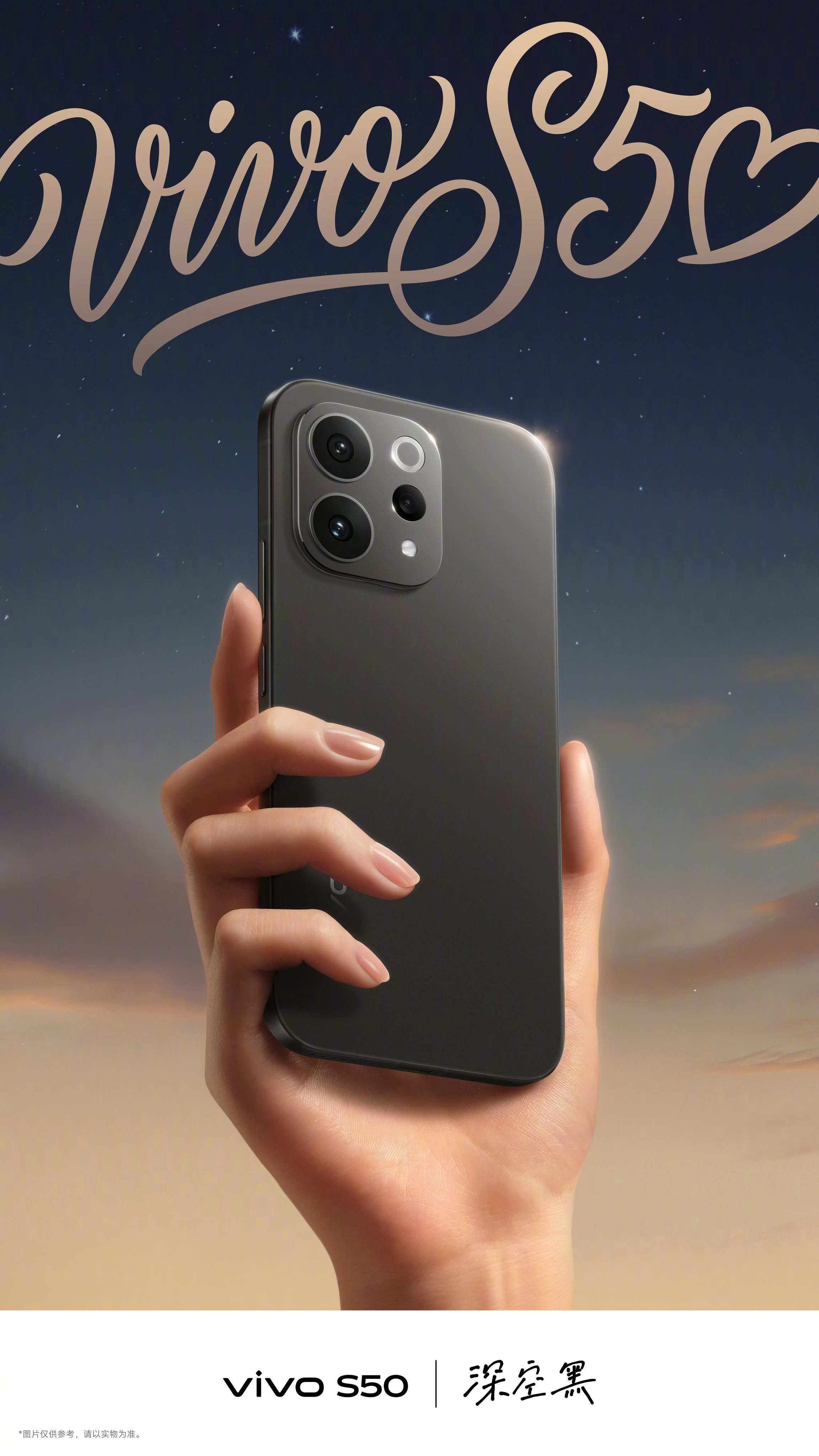 vivo s50 có thiết kế nhỏ gọn