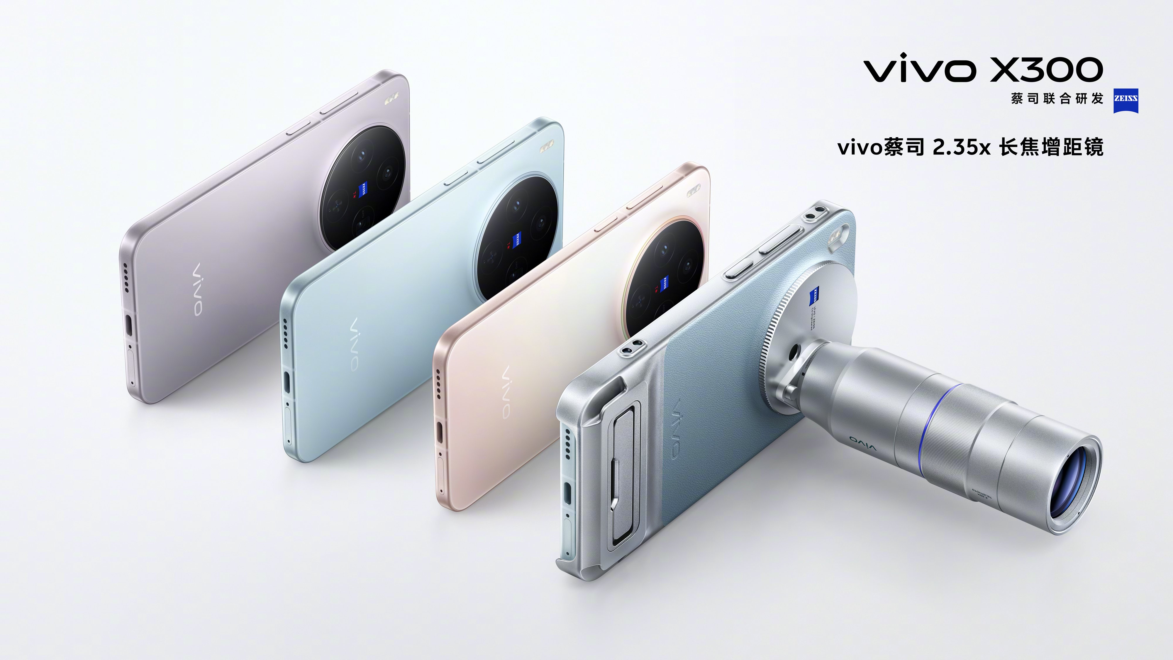 các thông rò rỉ vivo x300