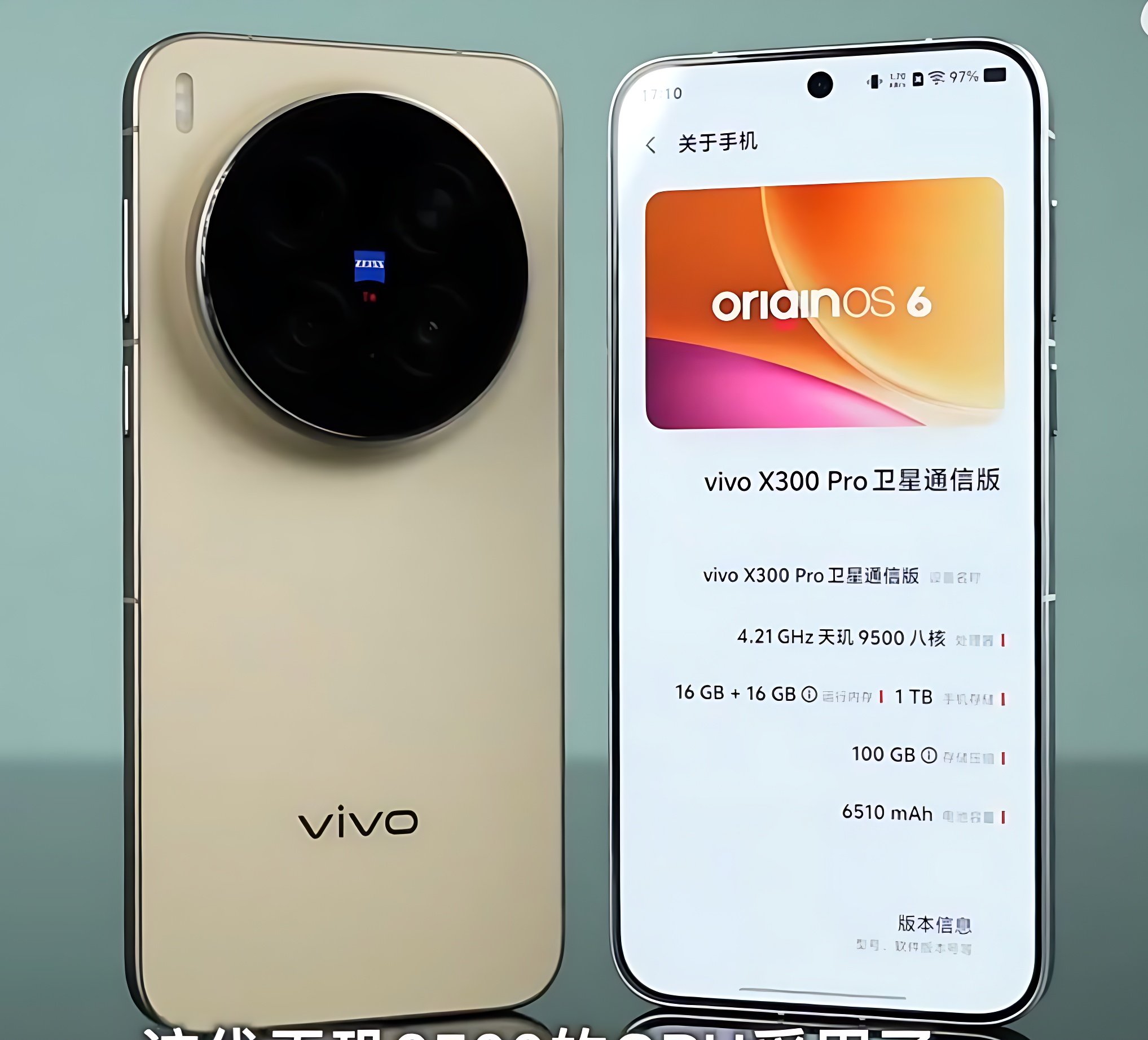 vivo x300 pro sẽ có thiết kế dạng phẳng