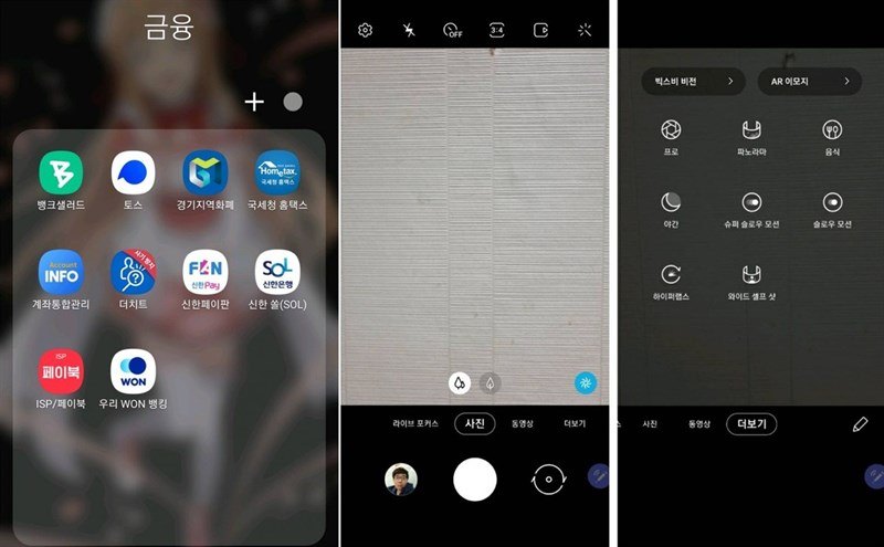 Giao diện One UI 2 beta trên Galaxy Note 9