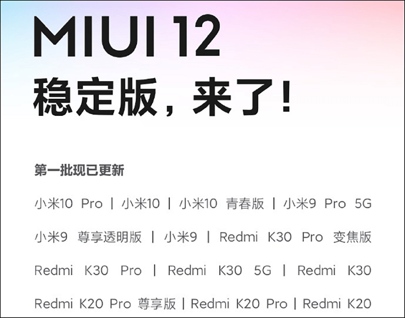 Danh sách smartphone được cập nhật MIUI 12