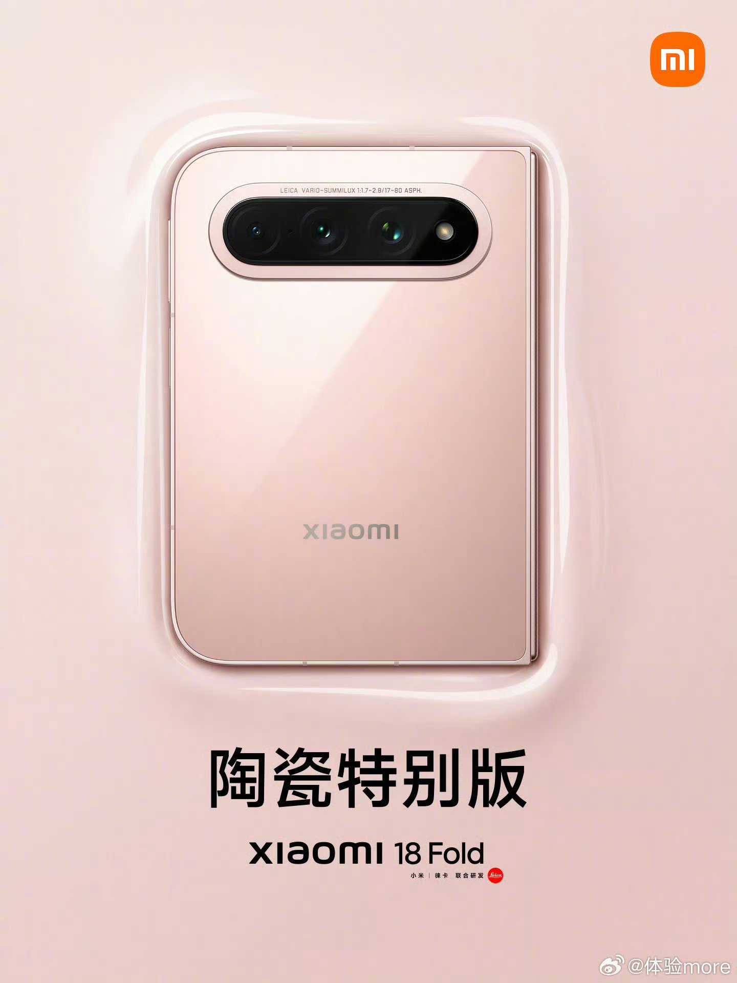 Xiaomi 18 Fold có camera chính 200MP