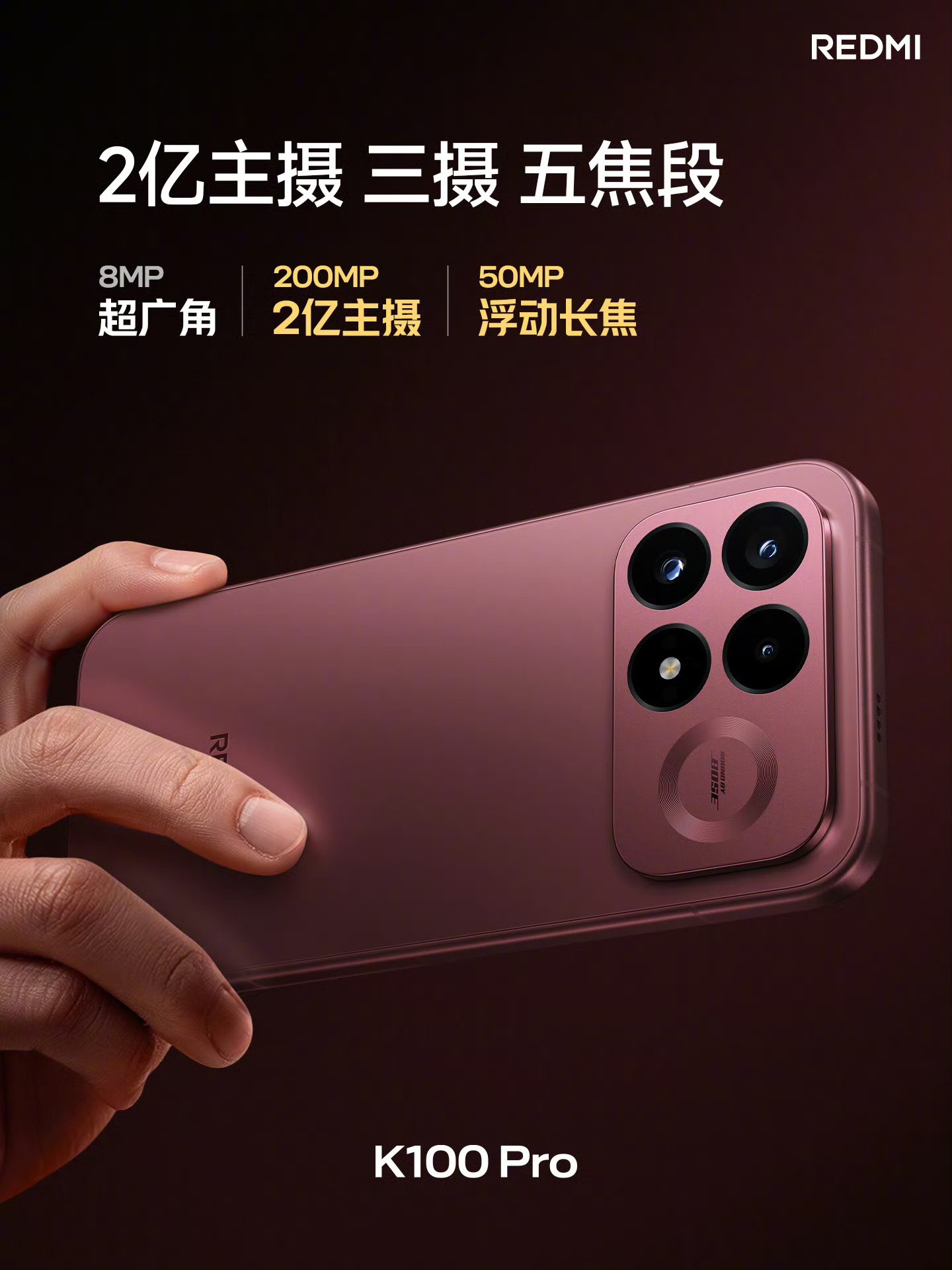 Redmi K100 Pro Max sở hữu cụm ba camera sau với camera chính độ phân giải 200MP