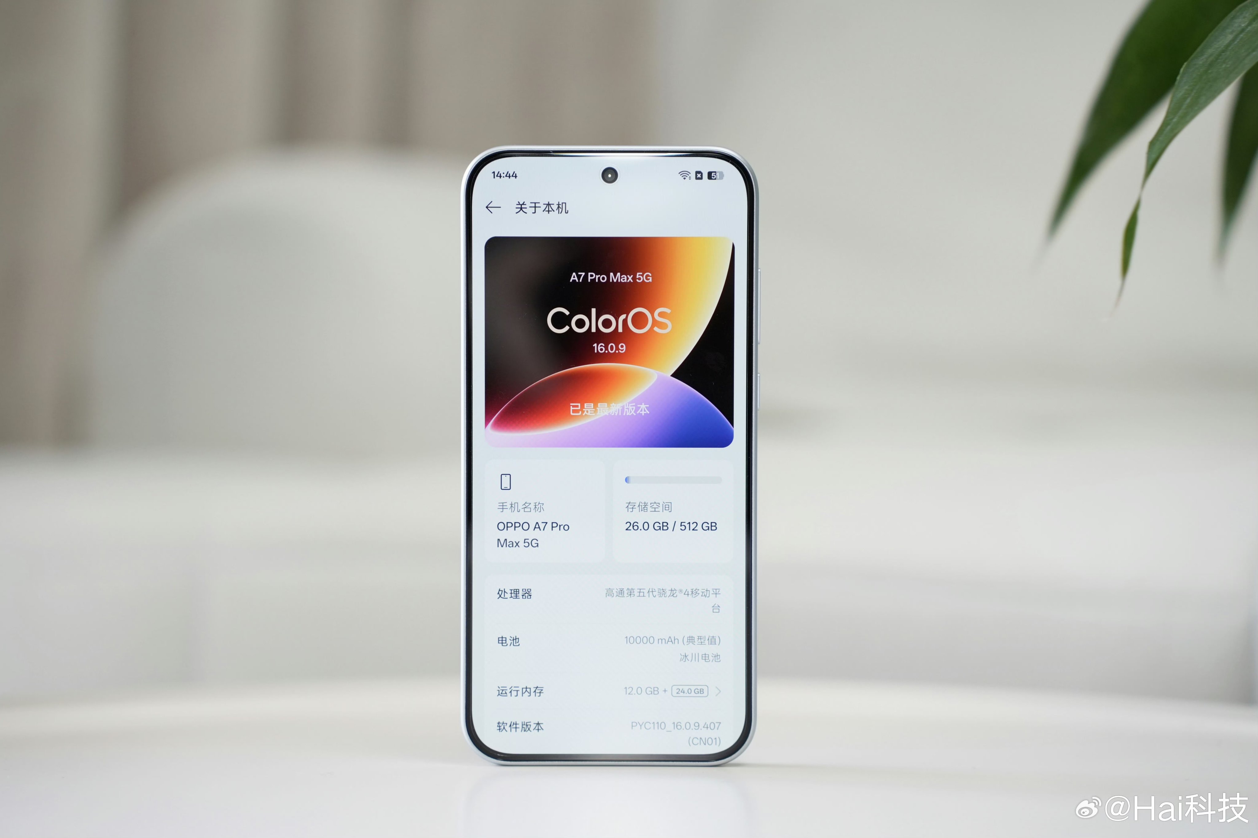 thông tin cấu hình Oppo A7 Pro Max