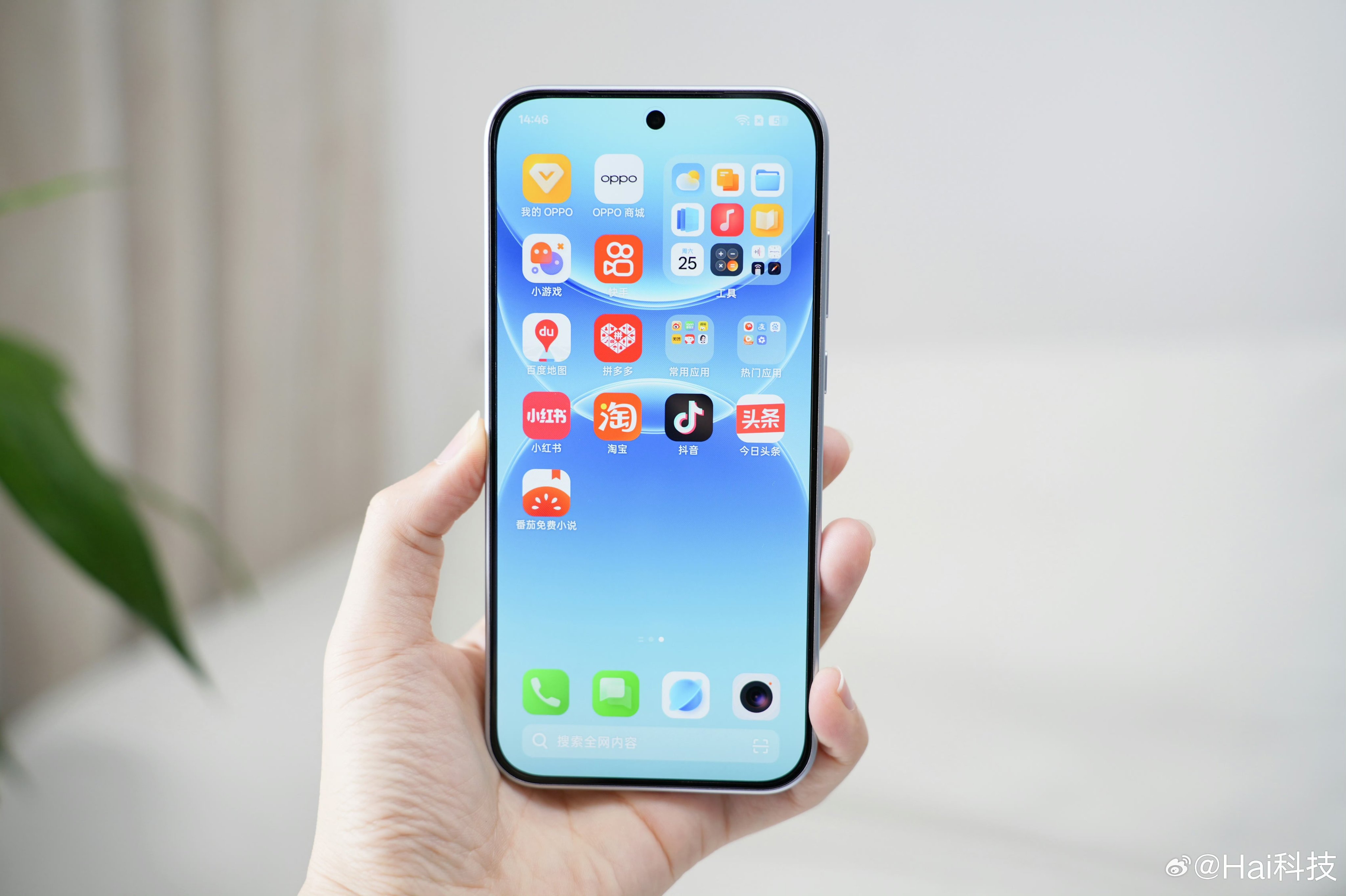 Oppo A7 Pro Max sở hữu màn hình AMOLED kích thước 6,78 inch