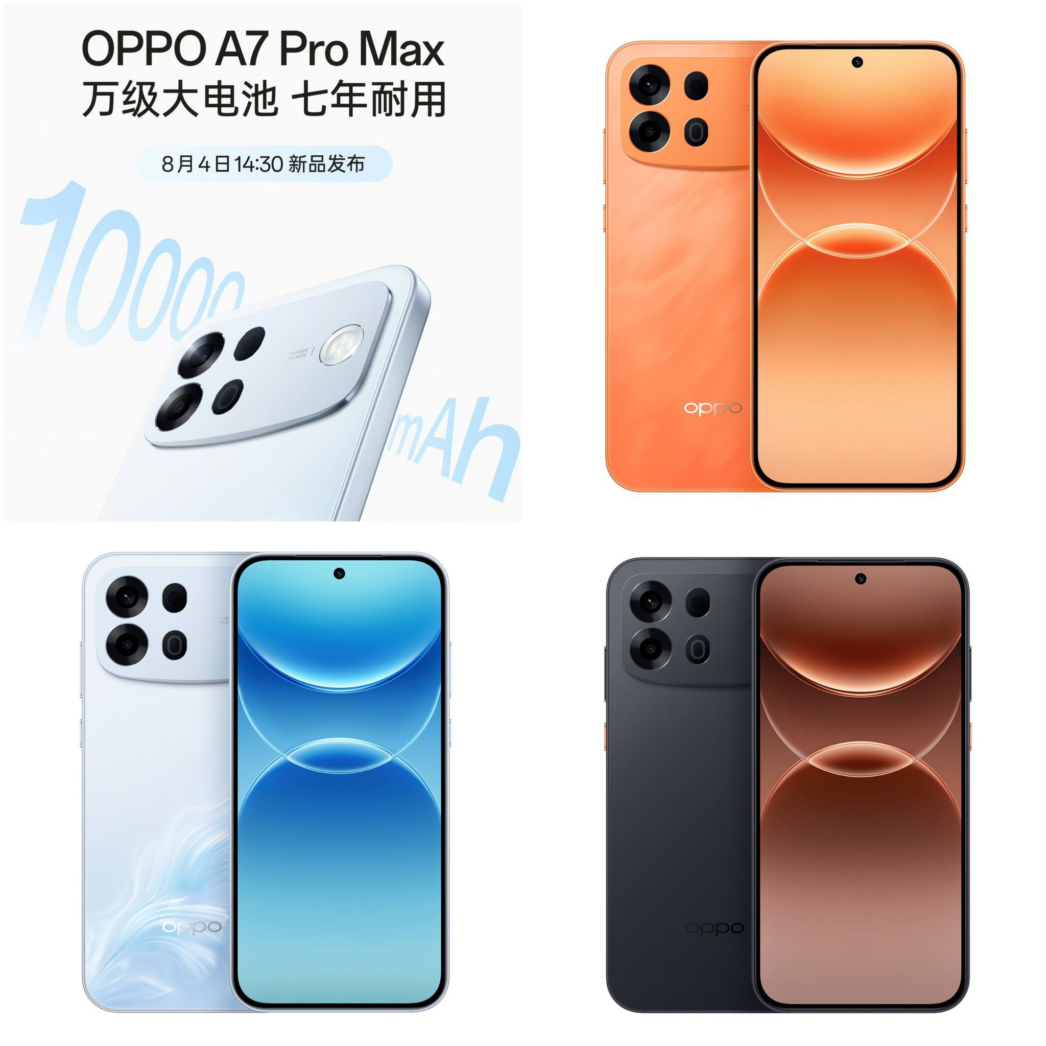 Oppo A7 Pro Max có viên pin Si/C Li Ion dung lượng danh định 10.000mAh