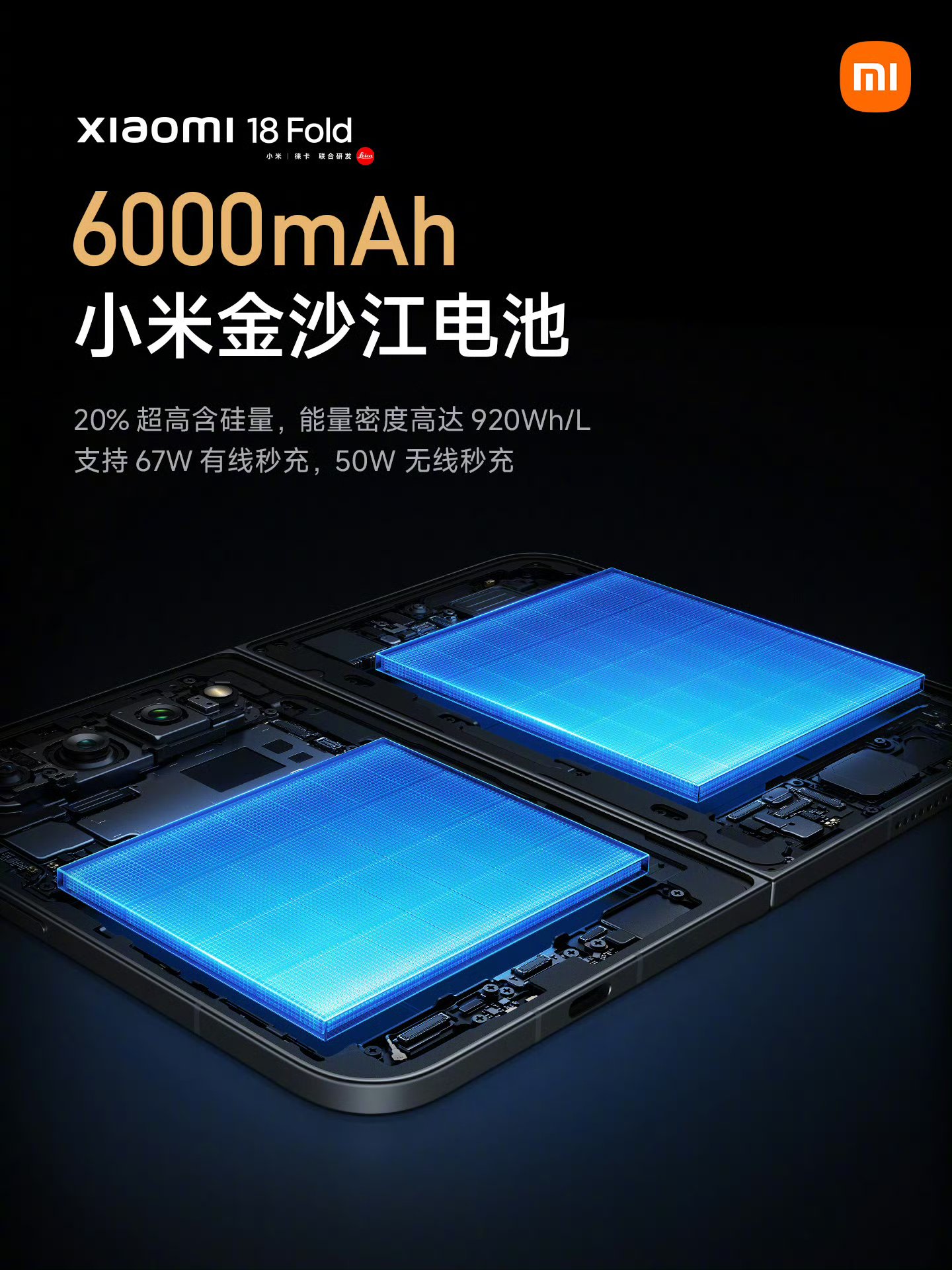 Xiaomi 18 Fold trang bị viên pin dung lượng 6.000mAh