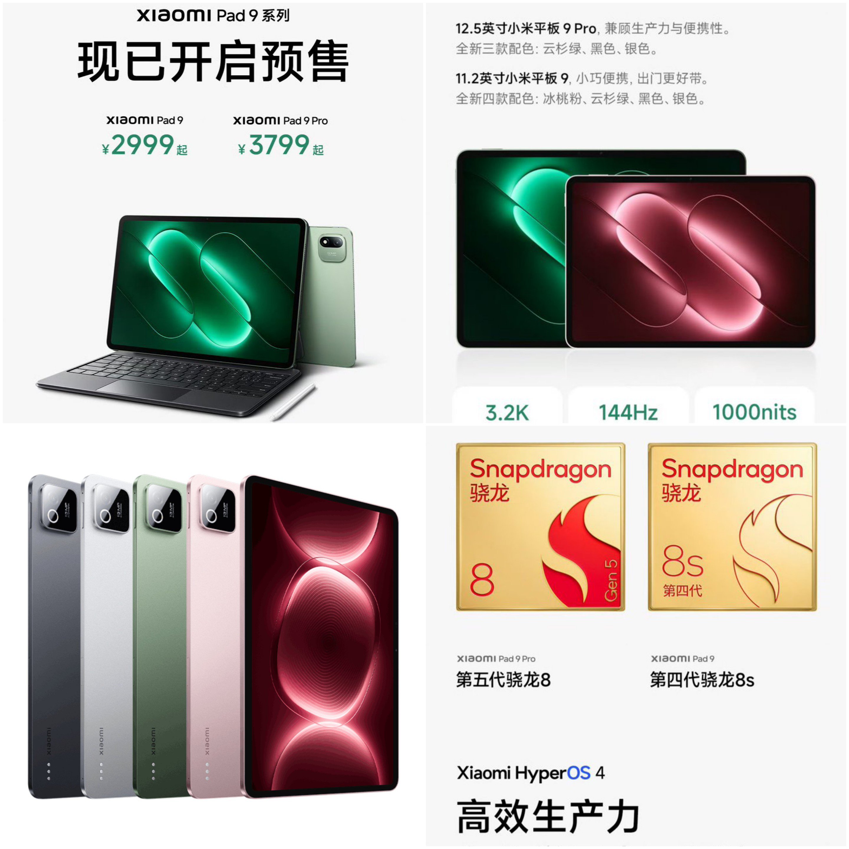 Xiaomi Pad 9 Pro sử dụng vi xử lý Snapdragon 8 Gen 5