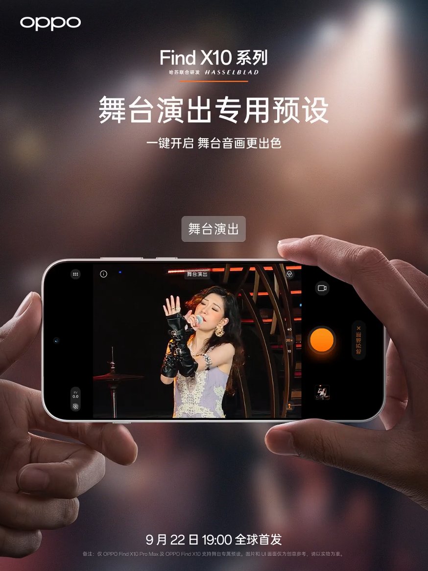 OPPO Find X10 dùng tấm nền LTPO AMOLED kích thước 6,59 inch