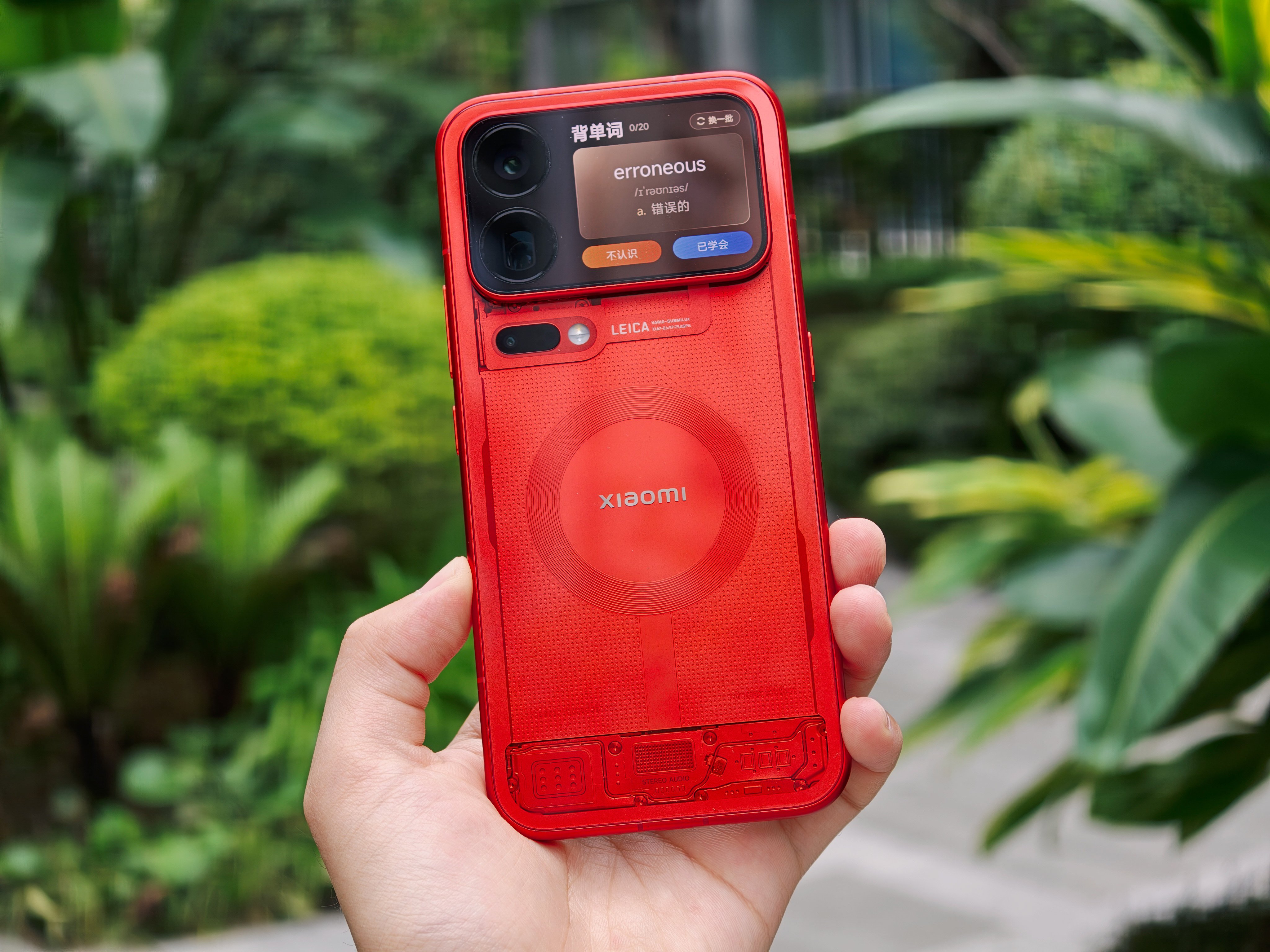 Phiên bản đặc biệt Xiaomi 18 Pro Max