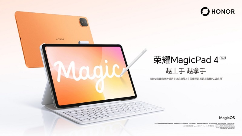 Honor Magic Pad 4 12.1