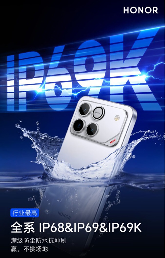 HONOR Win có hỗ trợ kháng nước IP69K