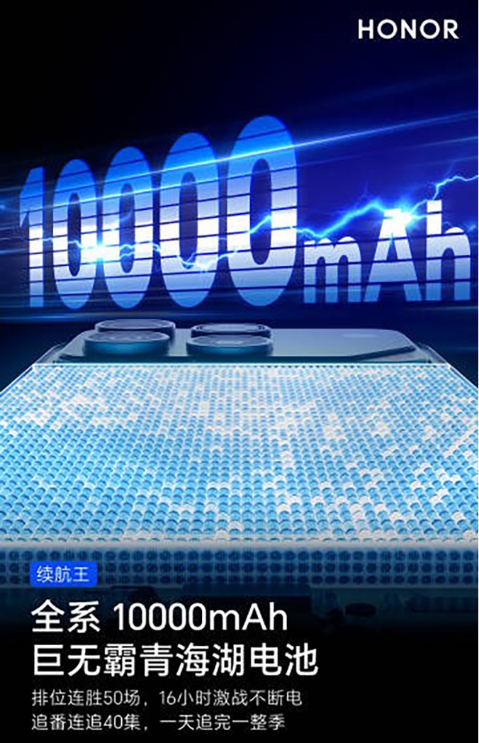 HONOR Win có pin khủng 10.000 mAh