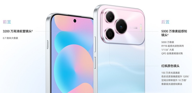 HUAWEI Nova 16 SE có cảm biến camera chính RYYB 50 MP