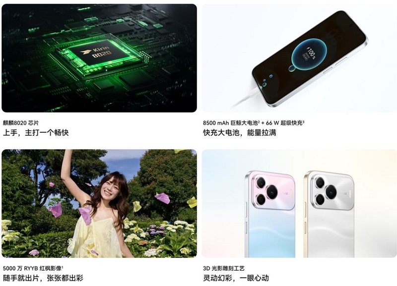 các tính năng nổi bật của HUAWEI Nova 16 SE