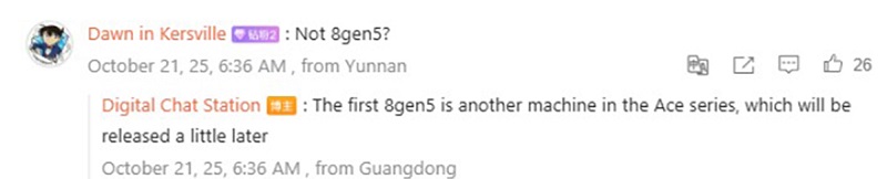 OnePlus Ace 6 Turbo chạy chipset Snapdragon 8 Gen 5