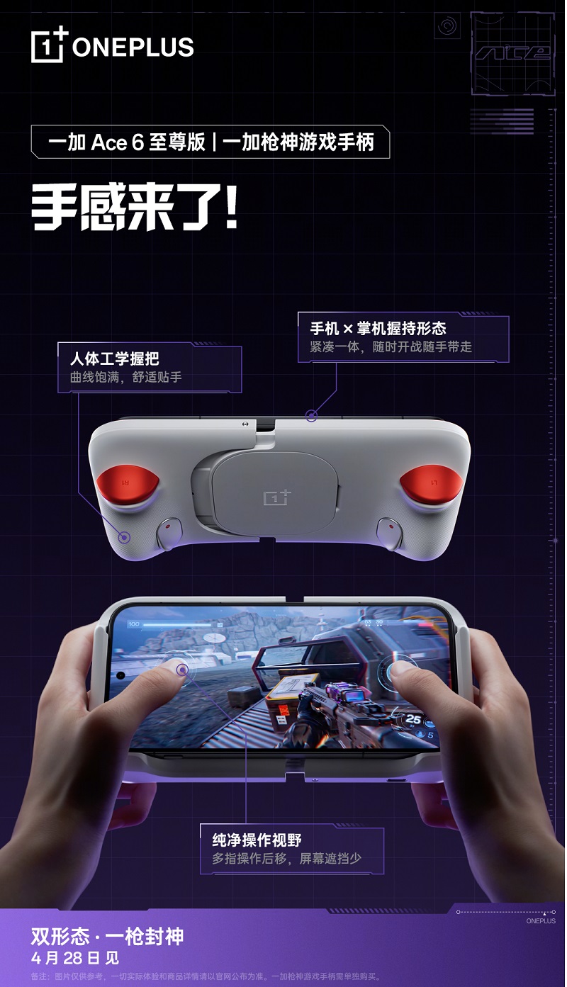 OnePlus Ace 6 Ultra hỗ trợ tay cầm, tối ưu game FPS