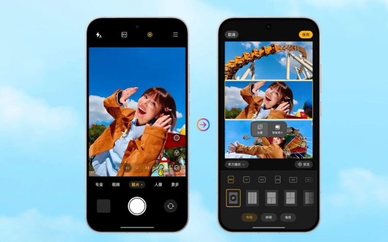 Camera chân dung 50MP