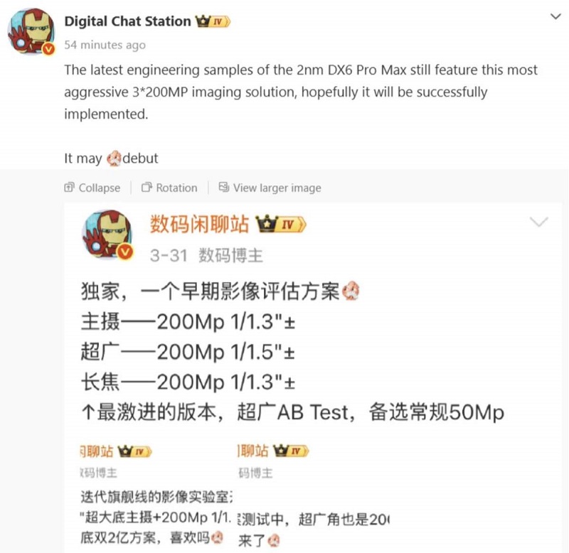 Thông số camera của OPPO Find X10 Pro Max