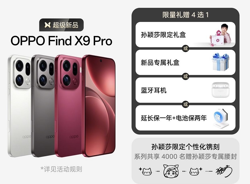 OPPO Find X9 X9 Pro chạy chip Dimensity 9500 mạnh mẽ