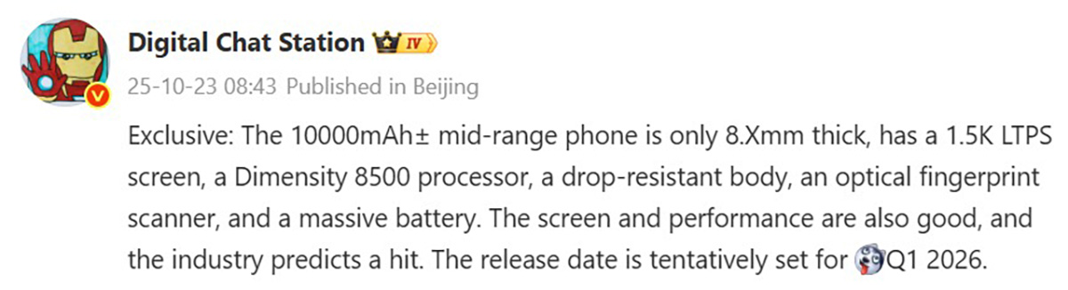 Thông tin về OPPO Find X9s