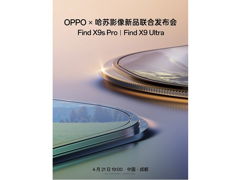 OPPO Find X9s Pro chính thức ra mắt vào ngày 21/04/2026