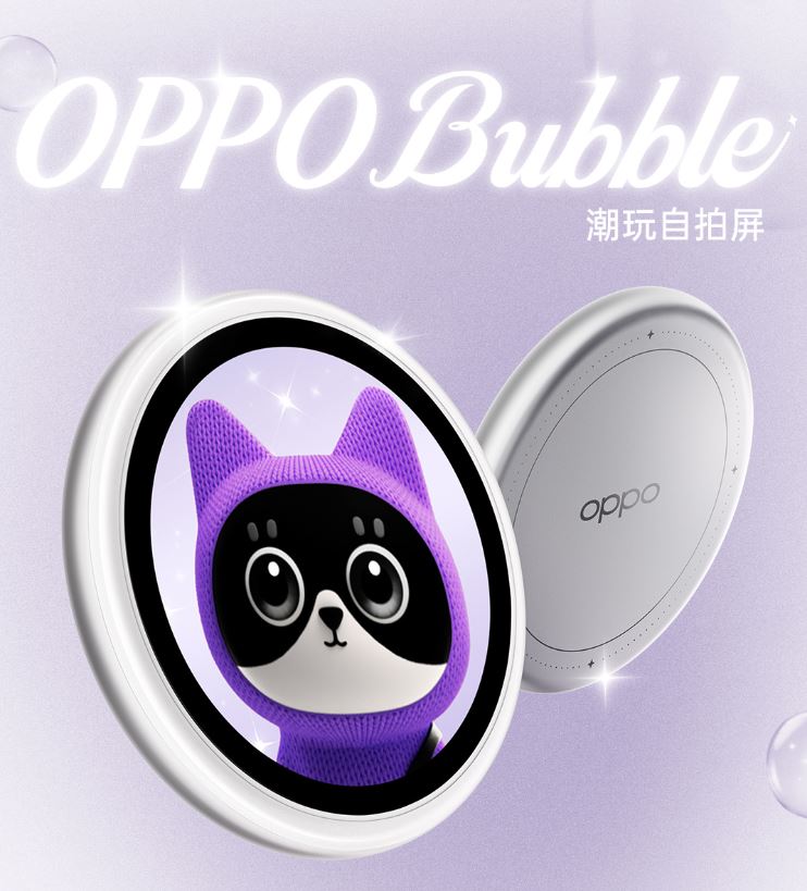OPPO Bubble