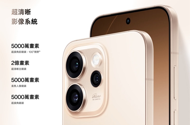 OPPO Reno 15 Pro Max có camera chính 200MP