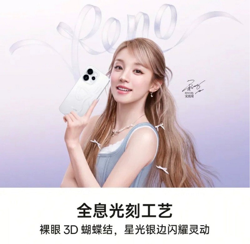 OPPO Reno15 Pro nổi bật với cụm camera chính 200MP,