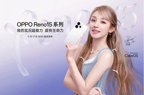 OPPO Reno15 Pro giá bao nhiêu