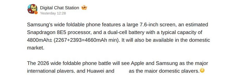 Thông tin Samsung Galaxy Wide Fold