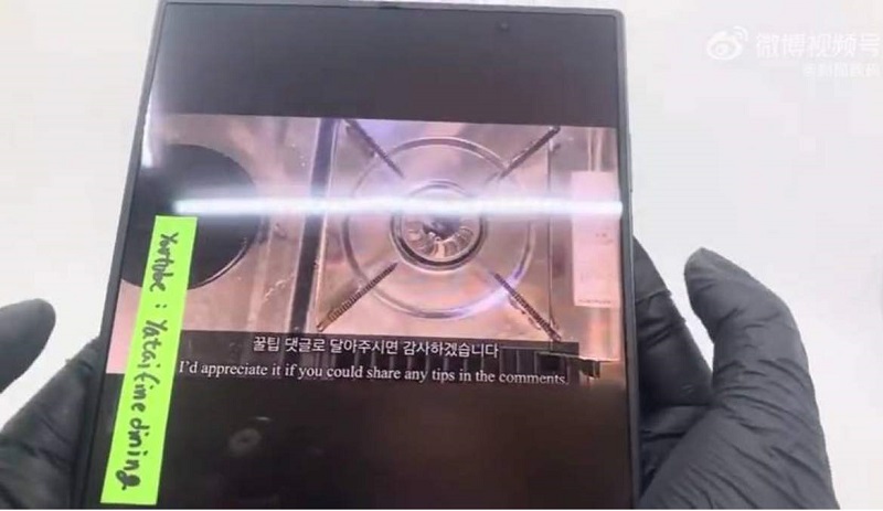 Galaxy Z Fold 8 Ultra