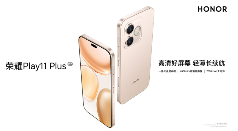HONOR Play 11 Plus