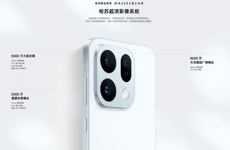 Hệ thống ba camera 50MP đồng điều chỉnh bởi Hasselblad