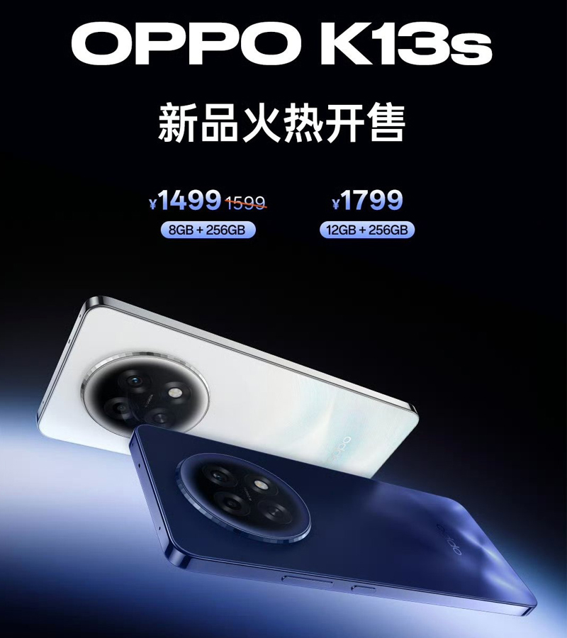 OPPO K13 vừa âm thầm ra mắt vào ngày 17 tháng 9 năm 2025