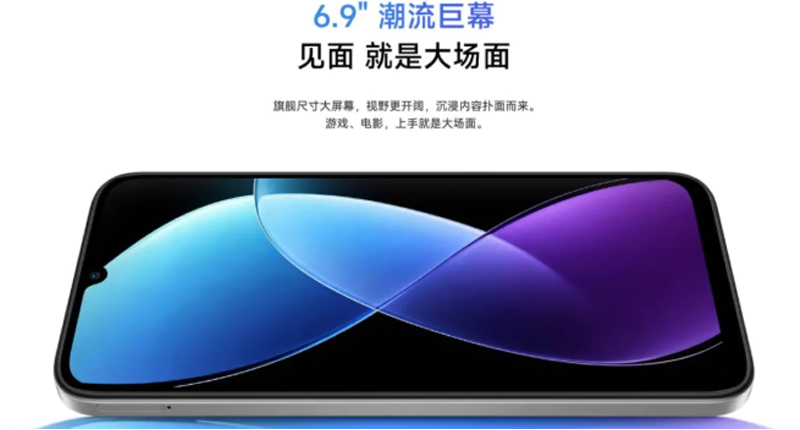 Màn hình 6.9 inch 120Hz mượt mà